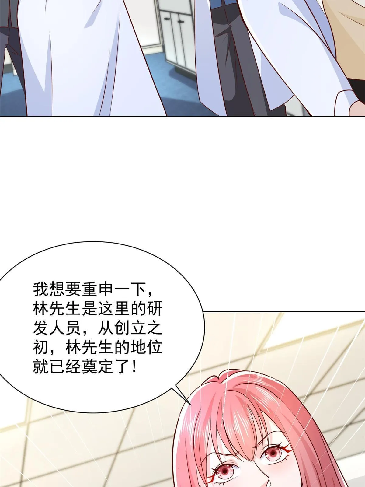 240 头部主播游戏pk 第47页