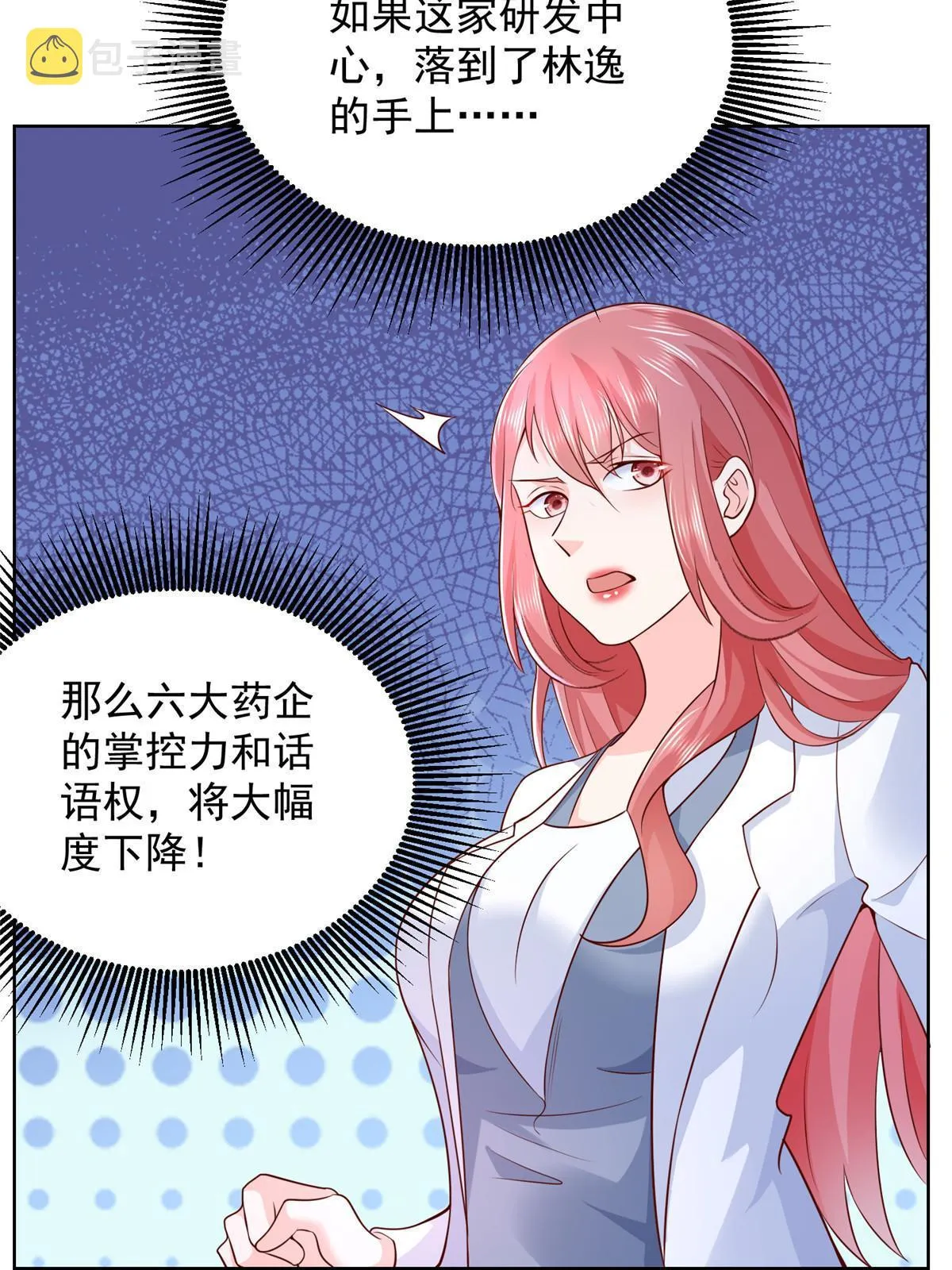 240 头部主播游戏pk 第56页
