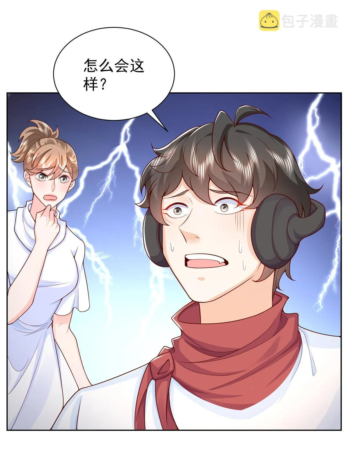 242 完虐游戏主播 第3页