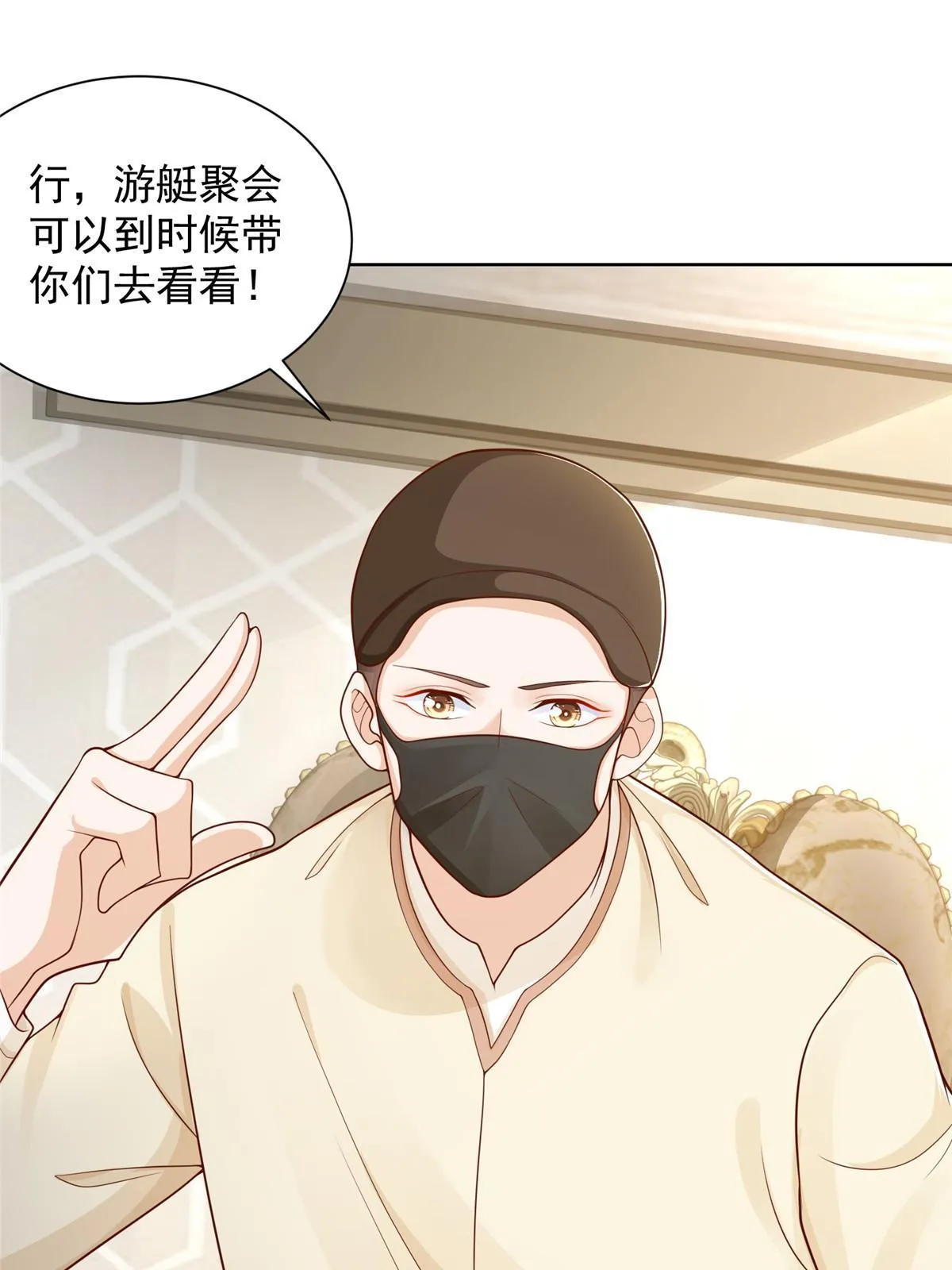 242 完虐游戏主播 第27页