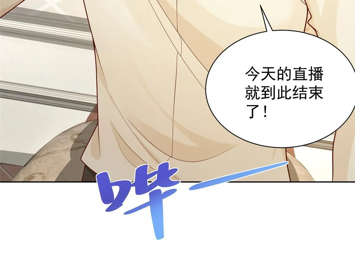 242 完虐游戏主播 第28页