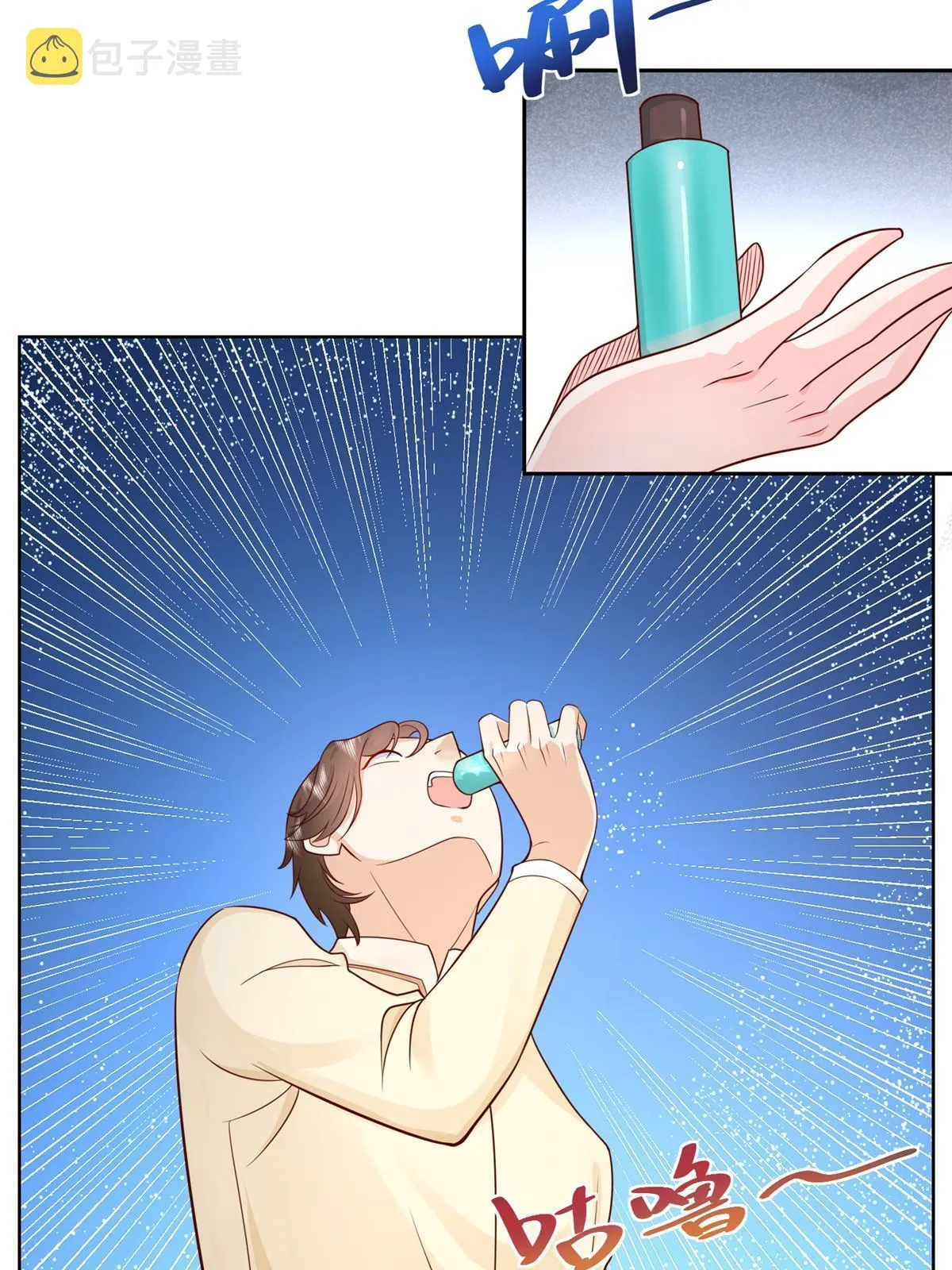 242 完虐游戏主播 第32页