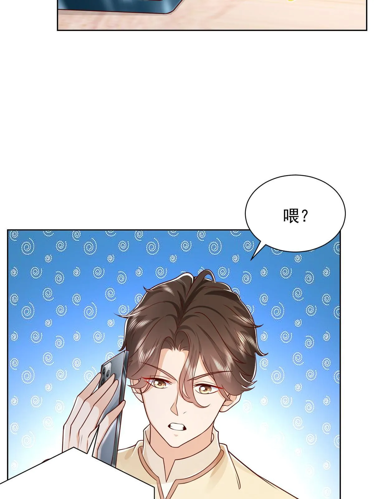 242 完虐游戏主播 第40页