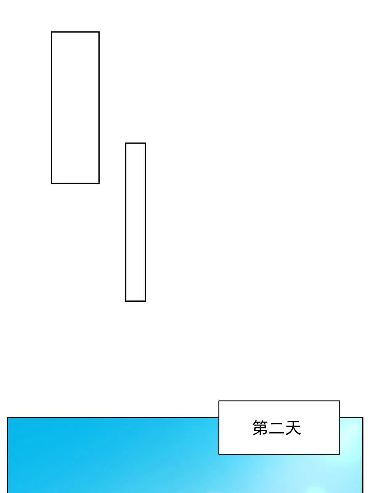242 完虐游戏主播 第44页