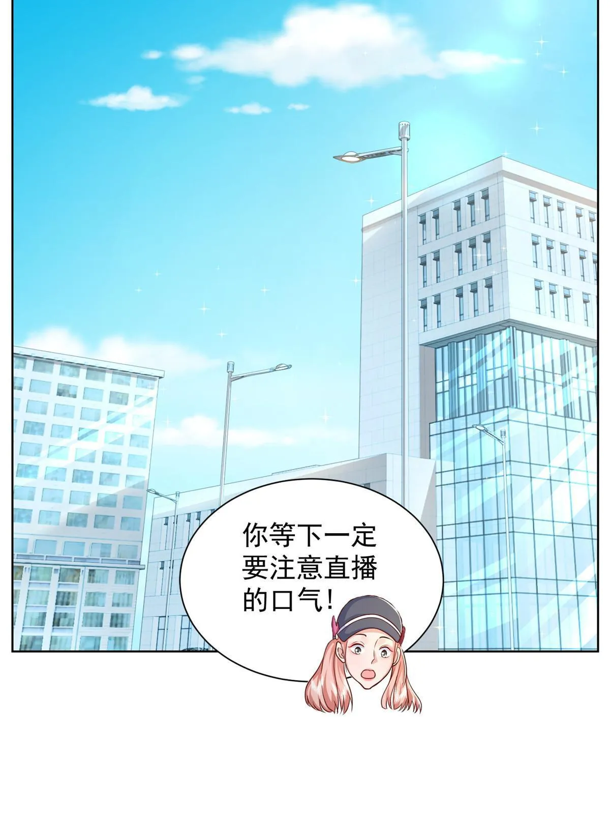 242 完虐游戏主播 第45页