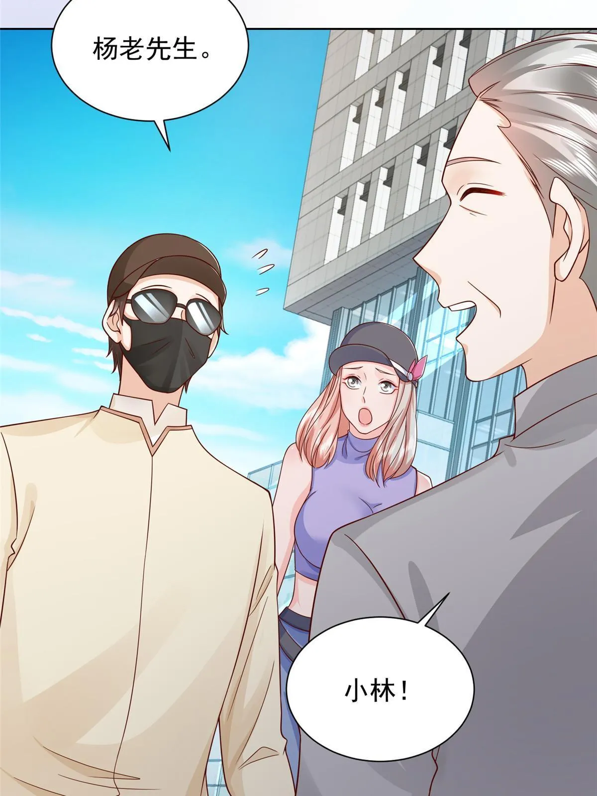 242 完虐游戏主播 第53页