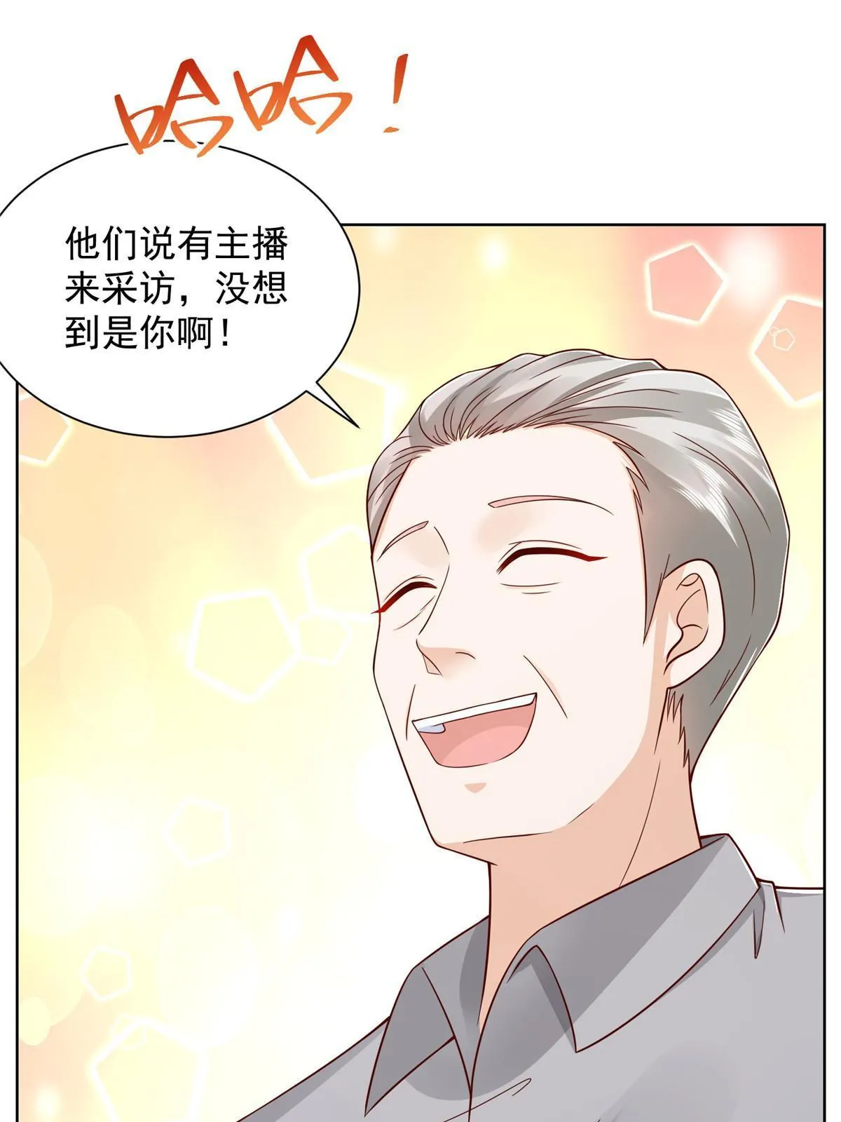 242 完虐游戏主播 第55页