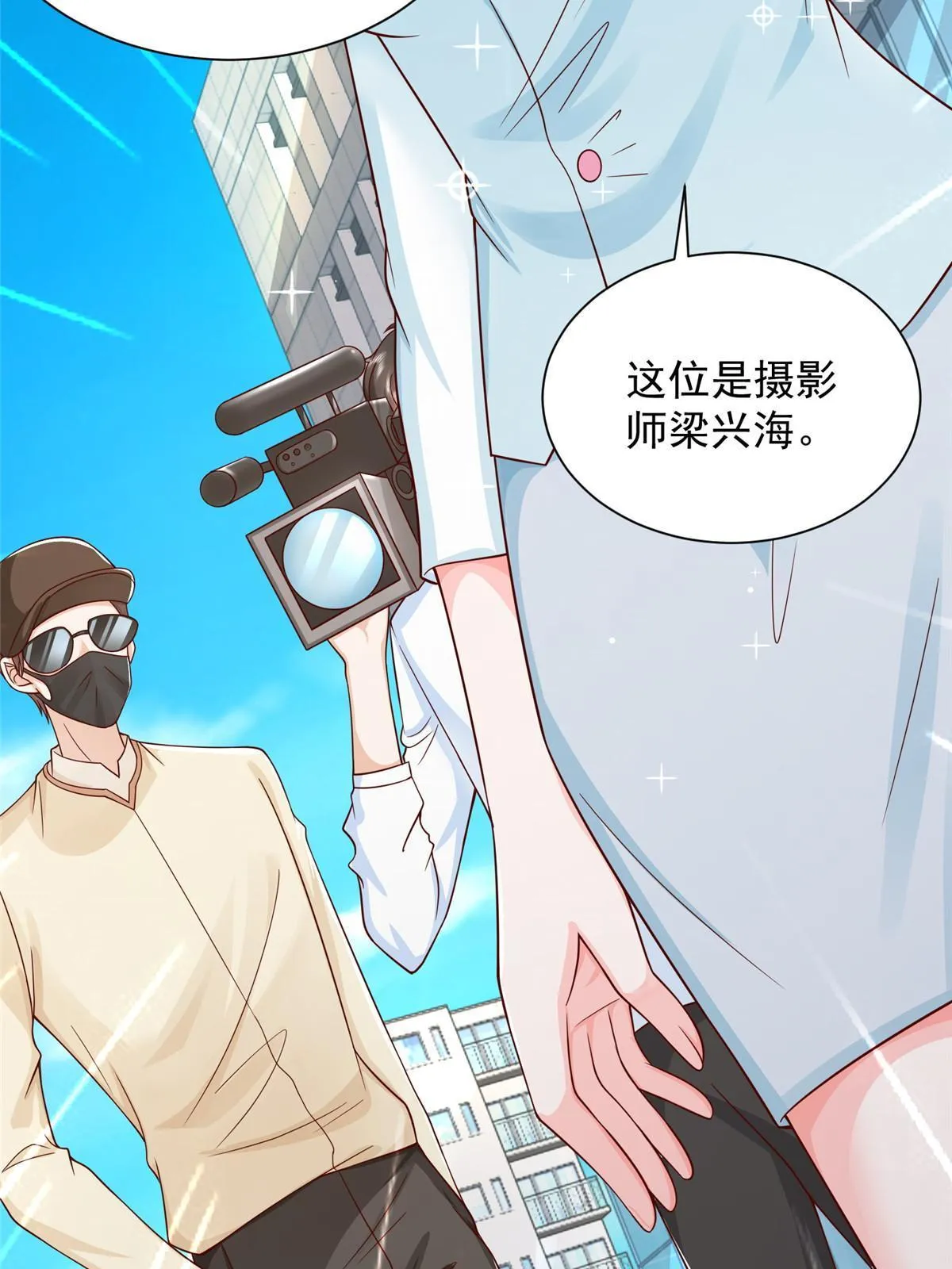 242 完虐游戏主播 第59页