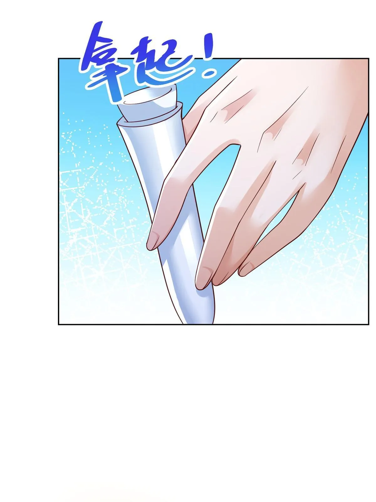 241 研究实验室的控制权 第8页