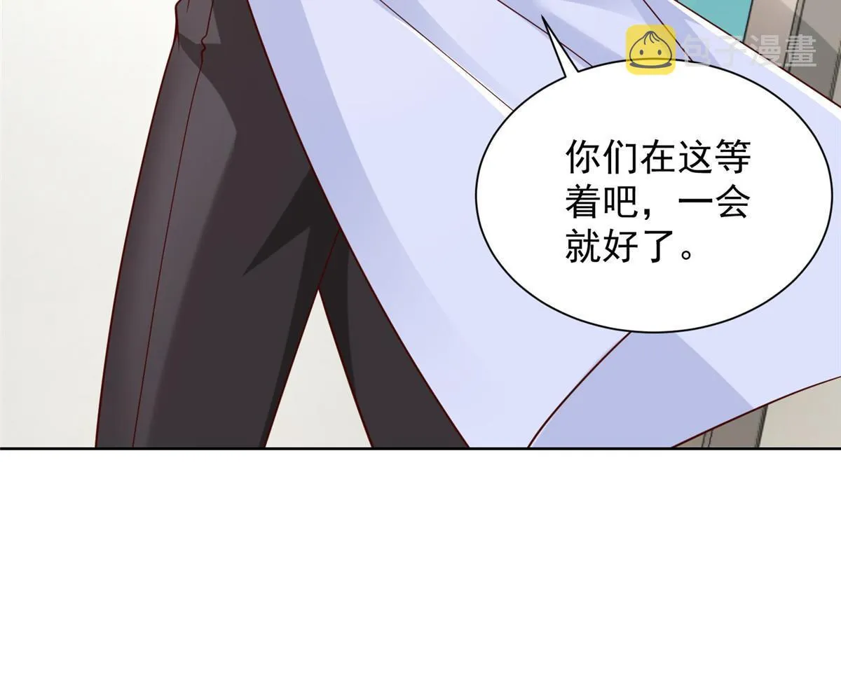 241 研究实验室的控制权 第10页