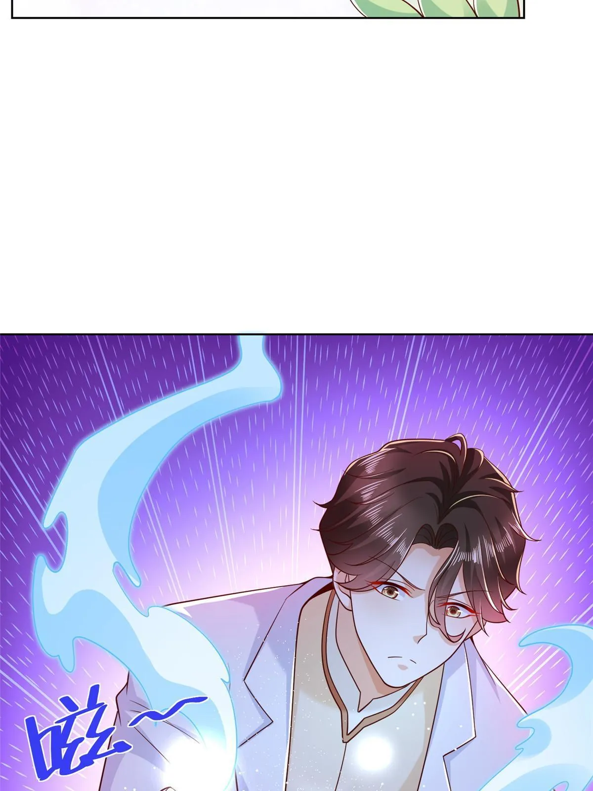 241 研究实验室的控制权 第13页