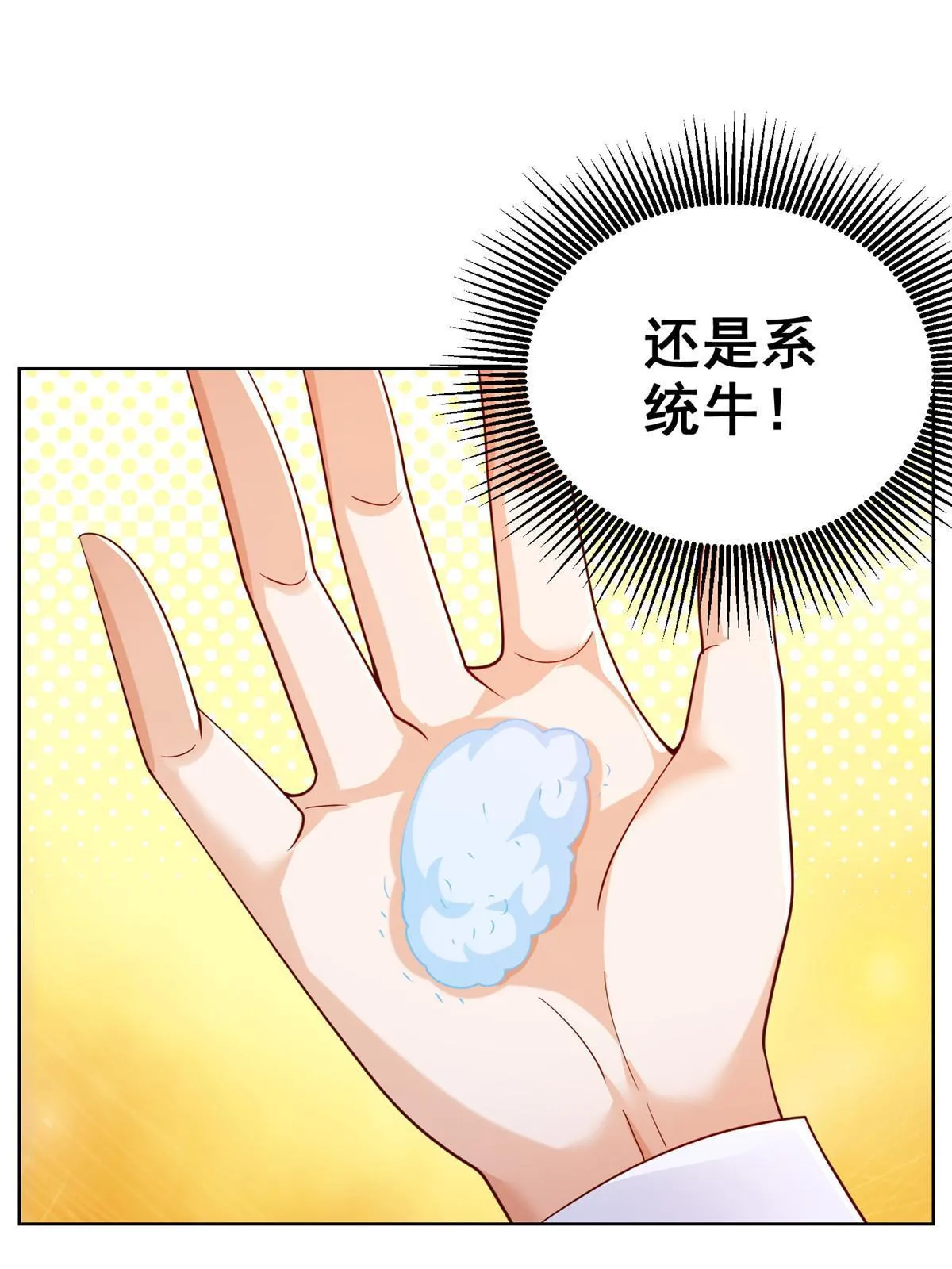 241 研究实验室的控制权 第15页