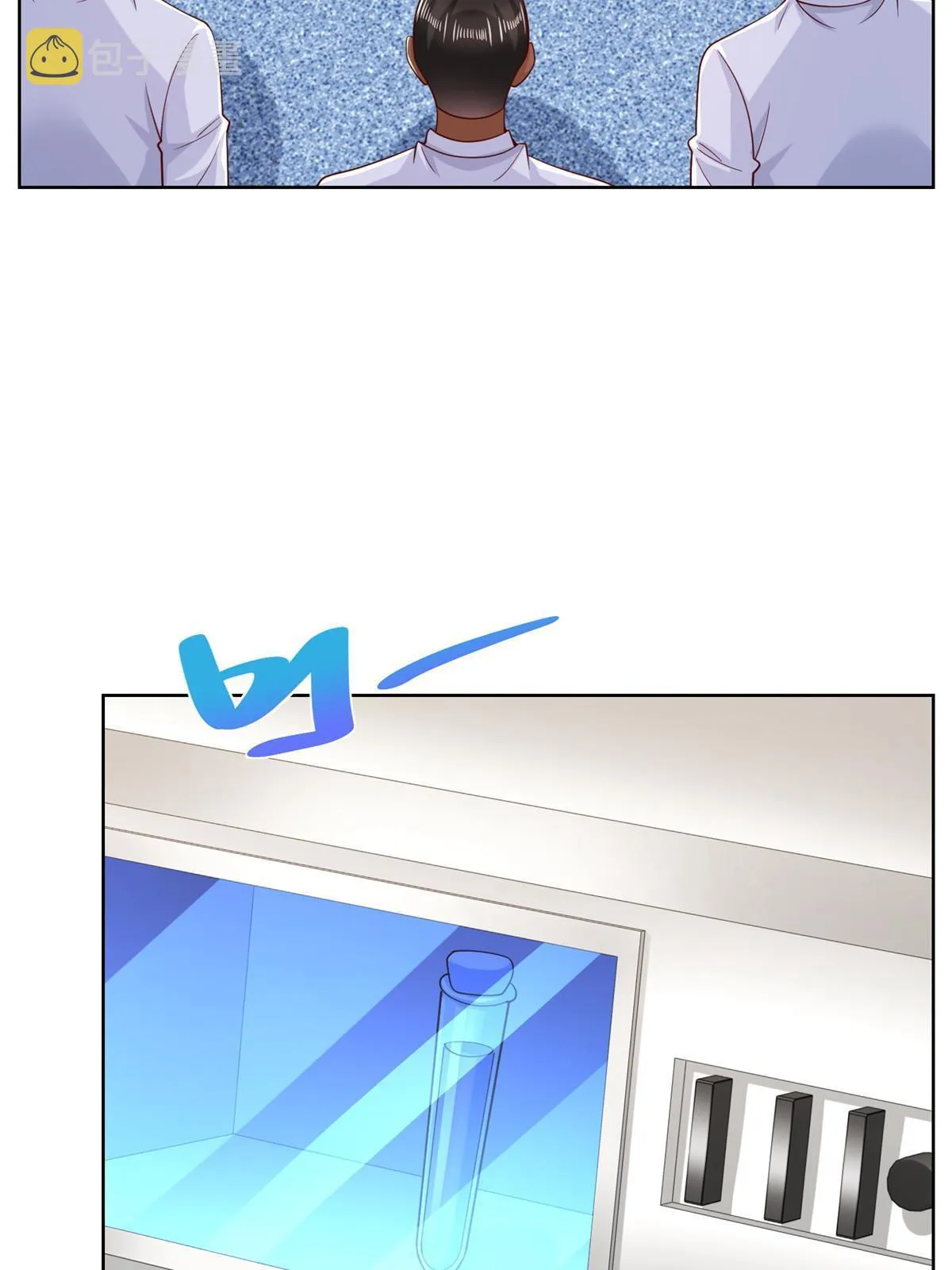 241 研究实验室的控制权 第24页