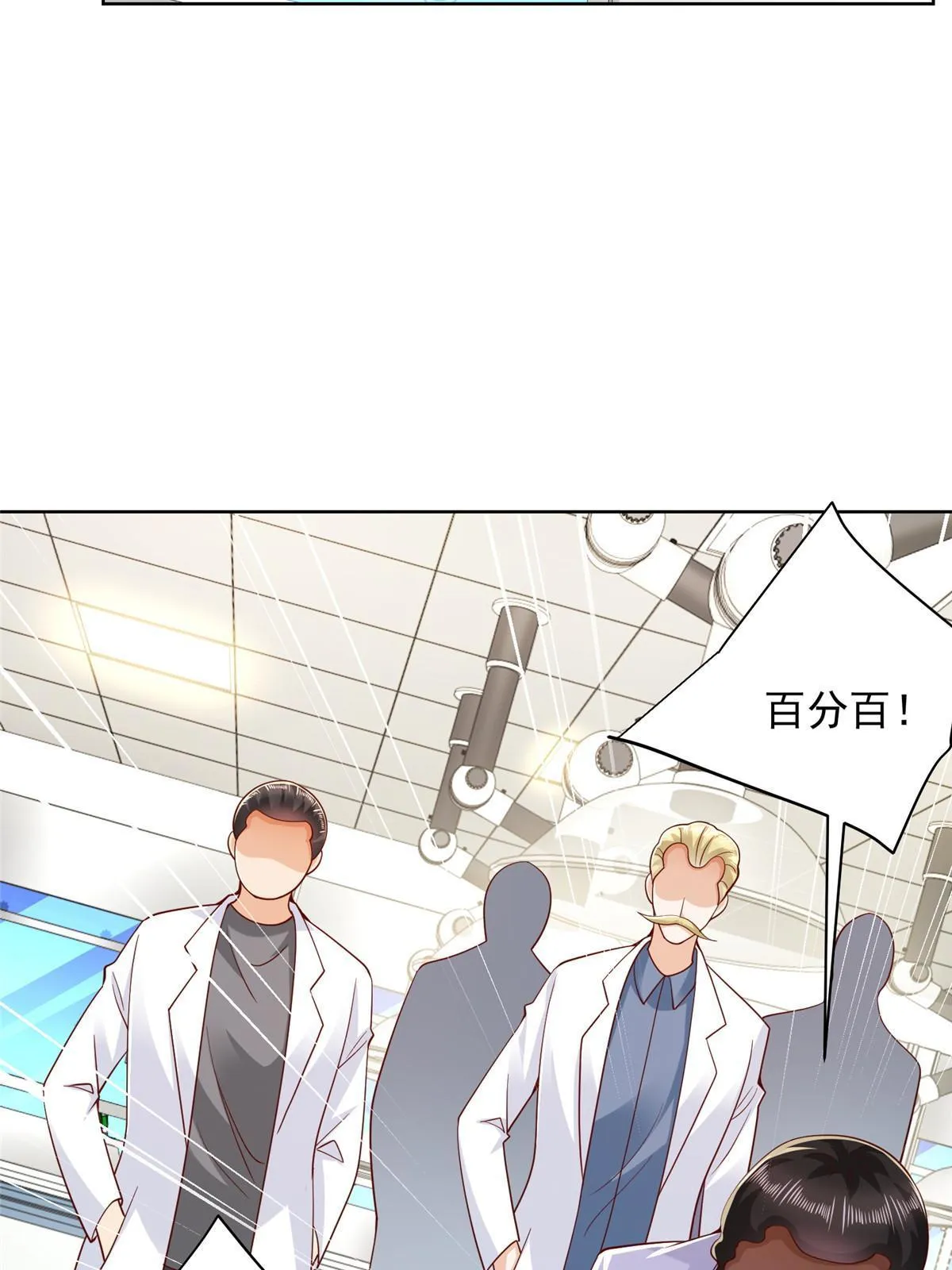 241 研究实验室的控制权 第25页