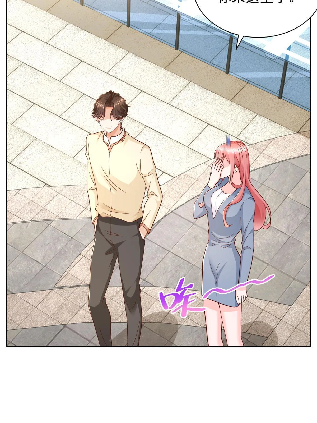 241 研究实验室的控制权 第43页