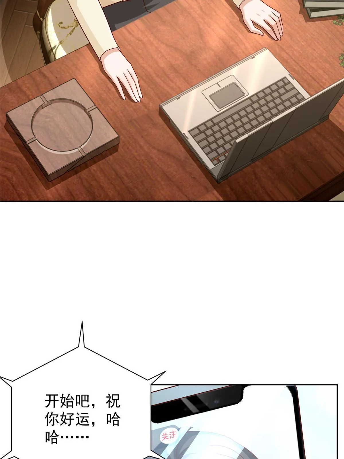 241 研究实验室的控制权 第57页