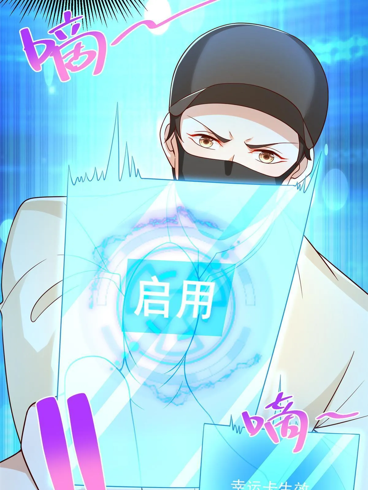 241 研究实验室的控制权 第60页
