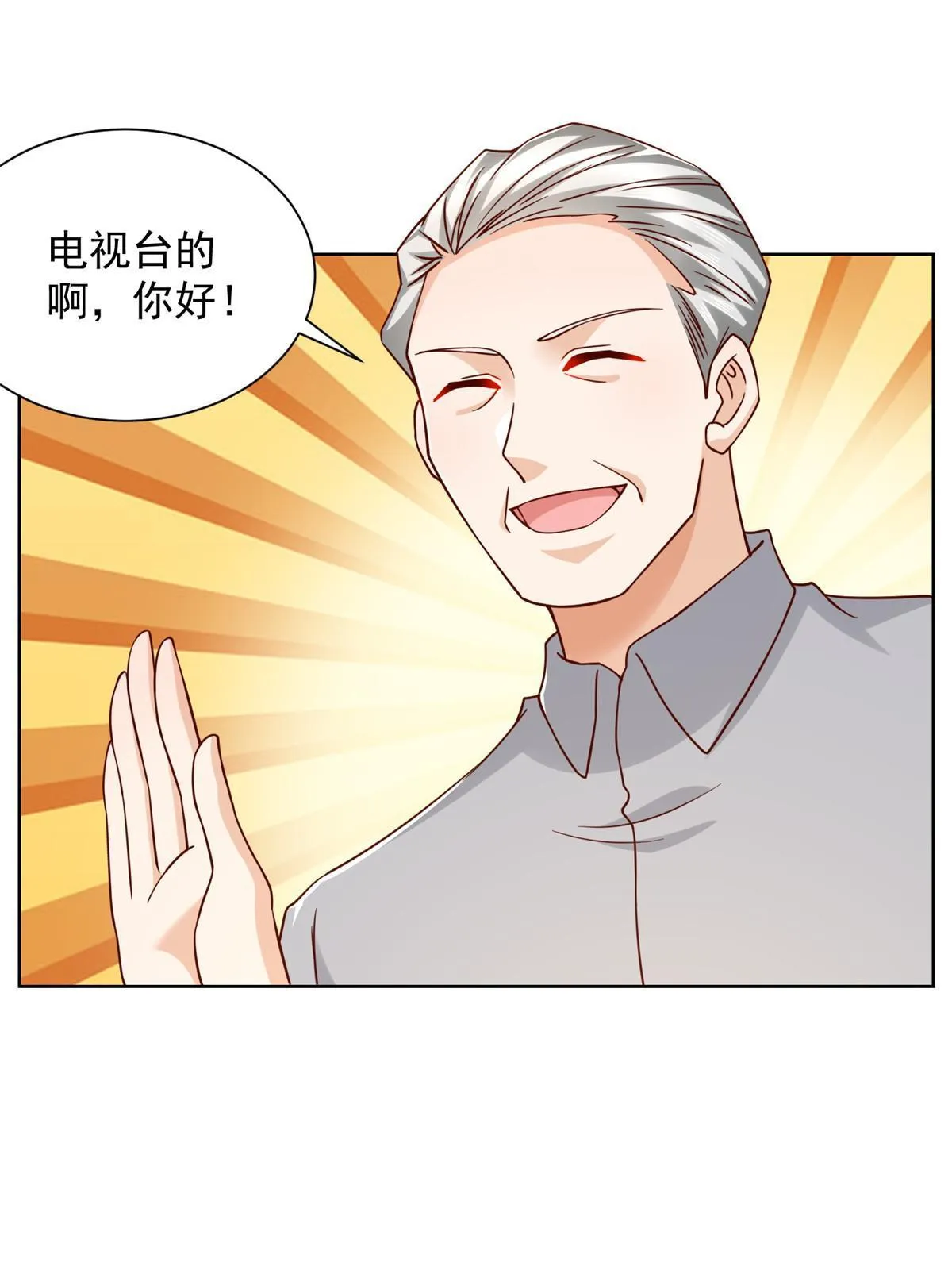 243 和我比划比划 第3页