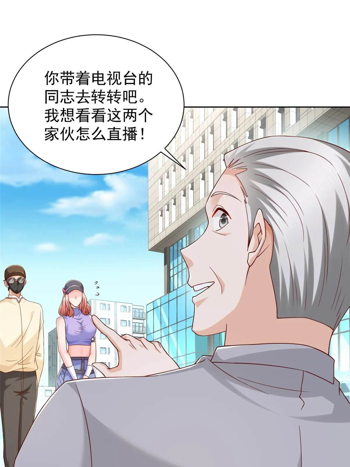 243 和我比划比划 第17页
