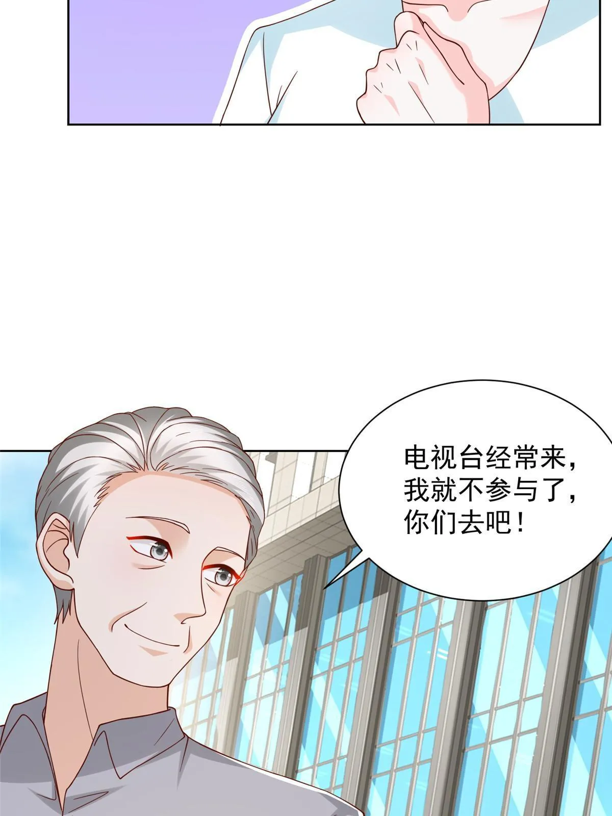 243 和我比划比划 第21页