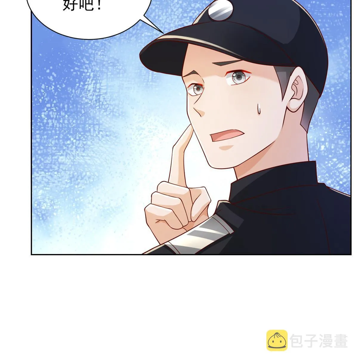 243 和我比划比划 第34页