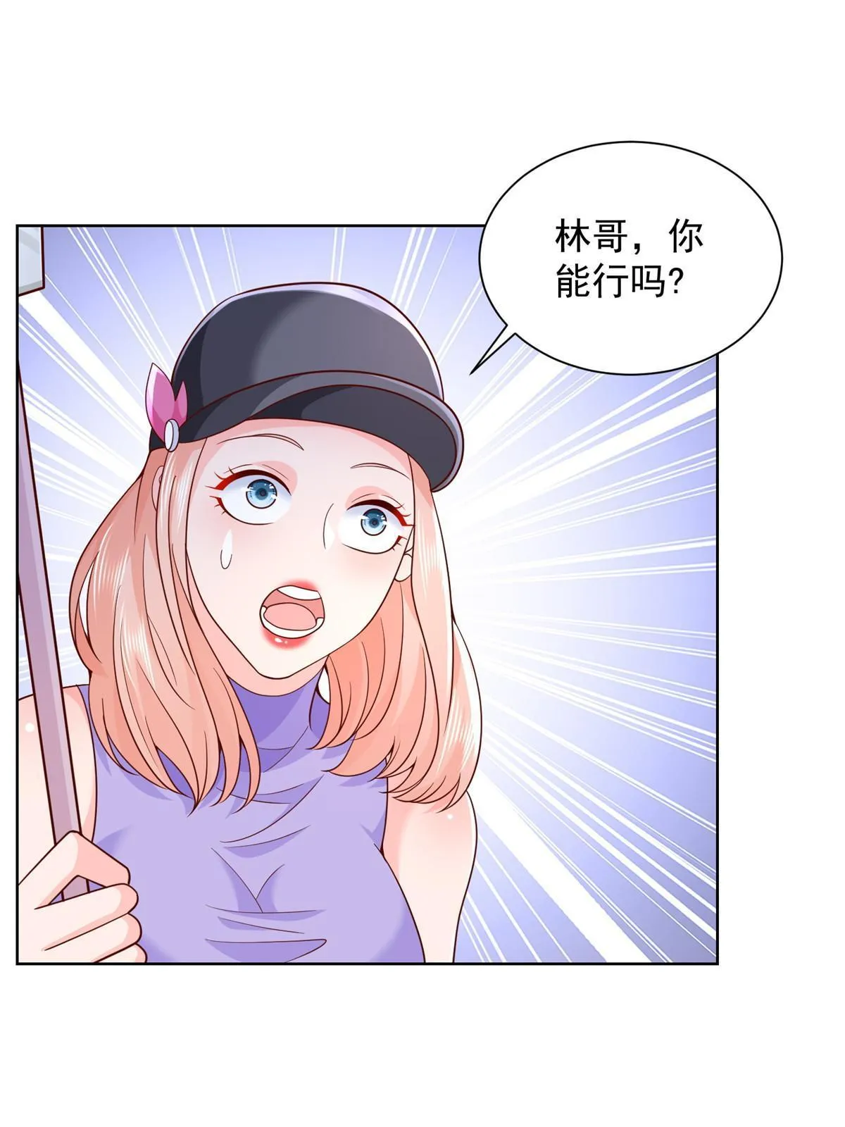 244 高手过招 第3页
