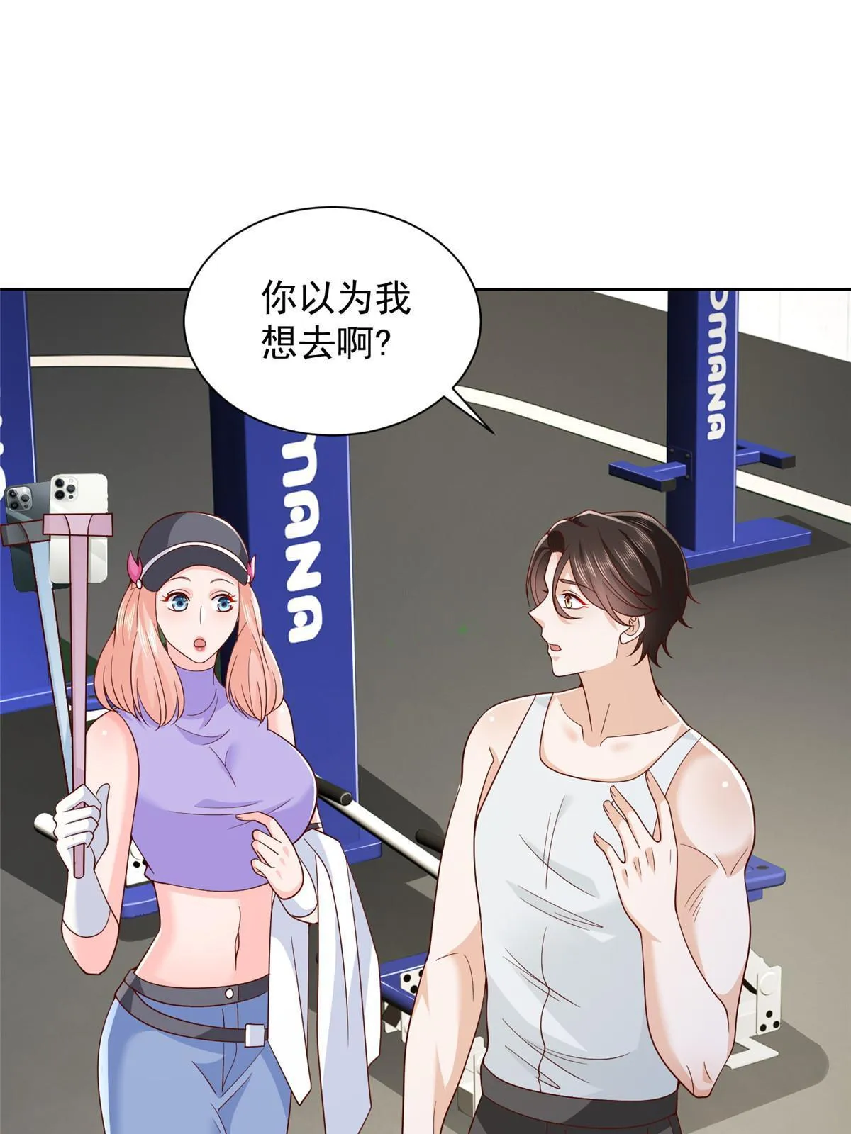244 高手过招 第4页