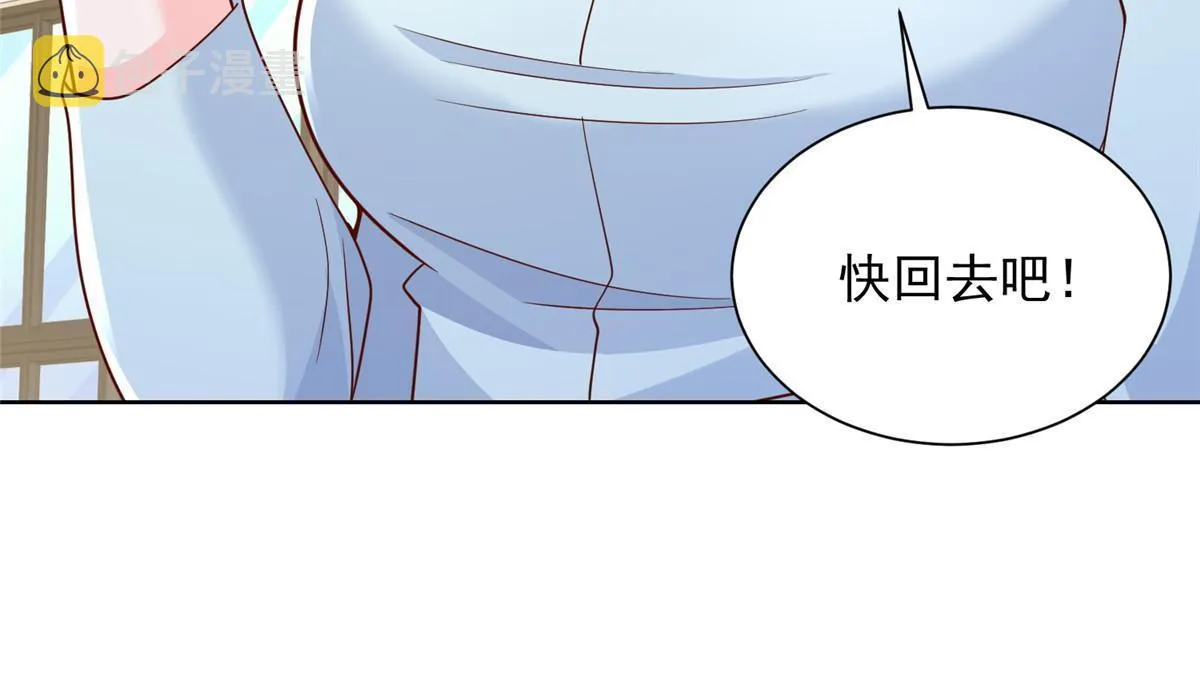 244 高手过招 第11页
