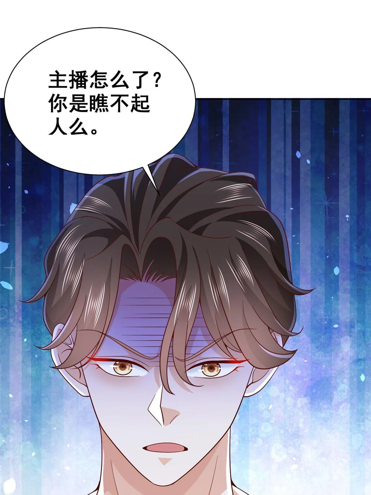 244 高手过招 第12页