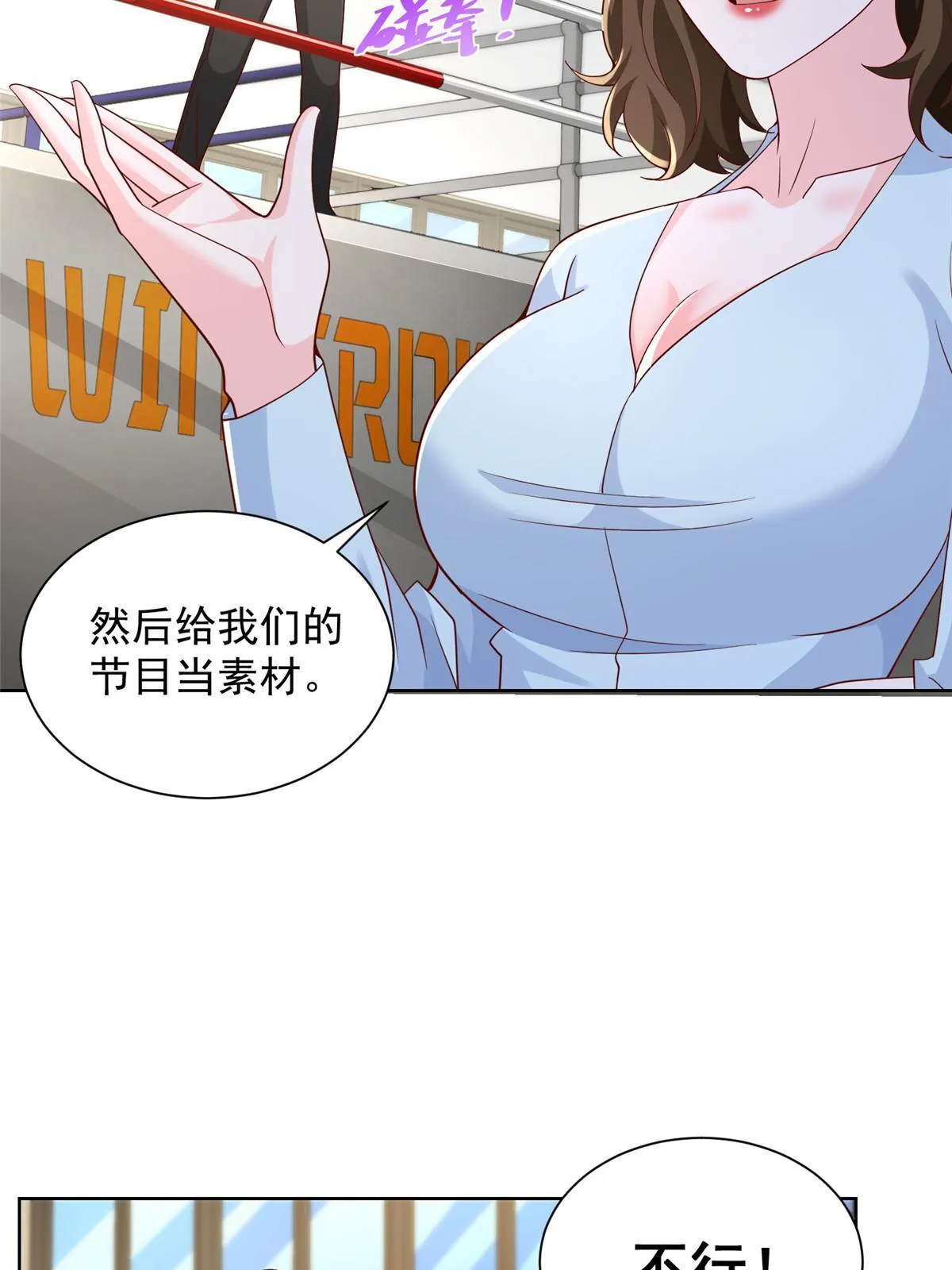 244 高手过招 第14页