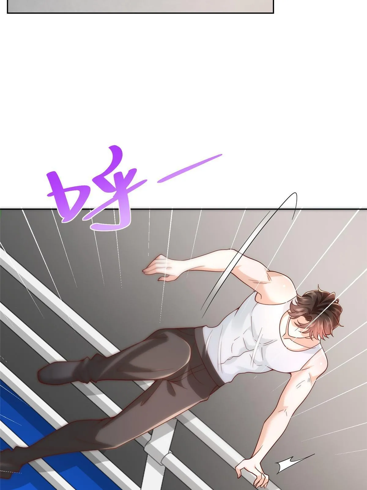 244 高手过招 第22页
