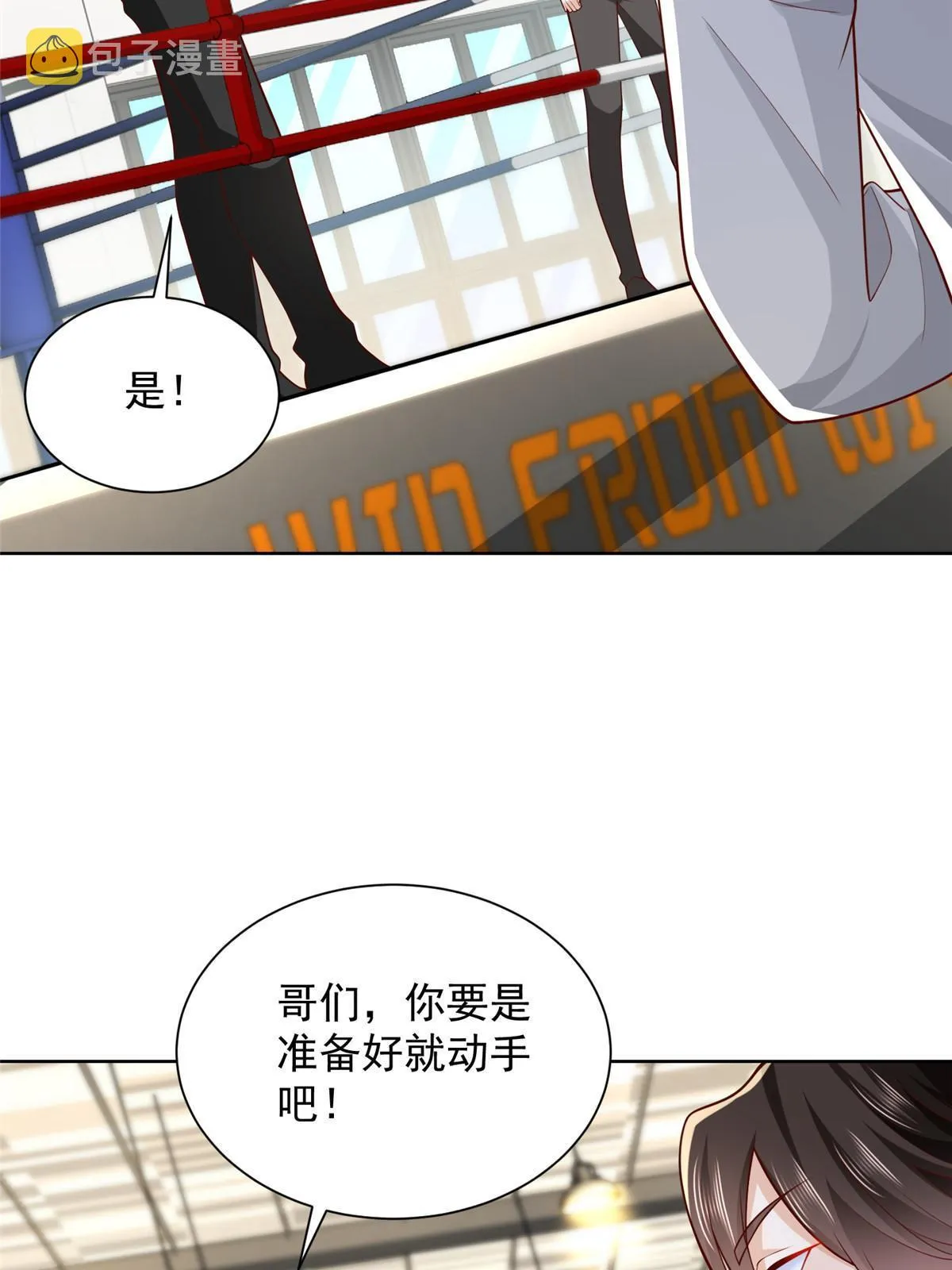 244 高手过招 第38页