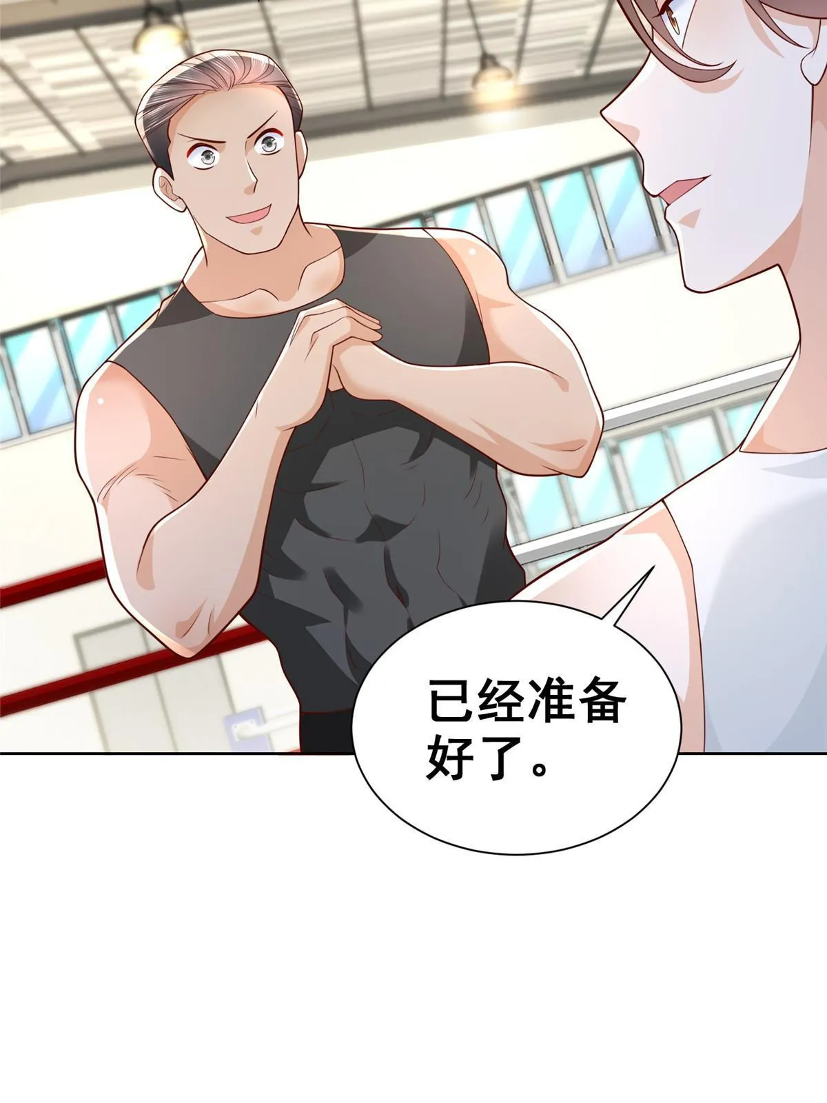 244 高手过招 第39页