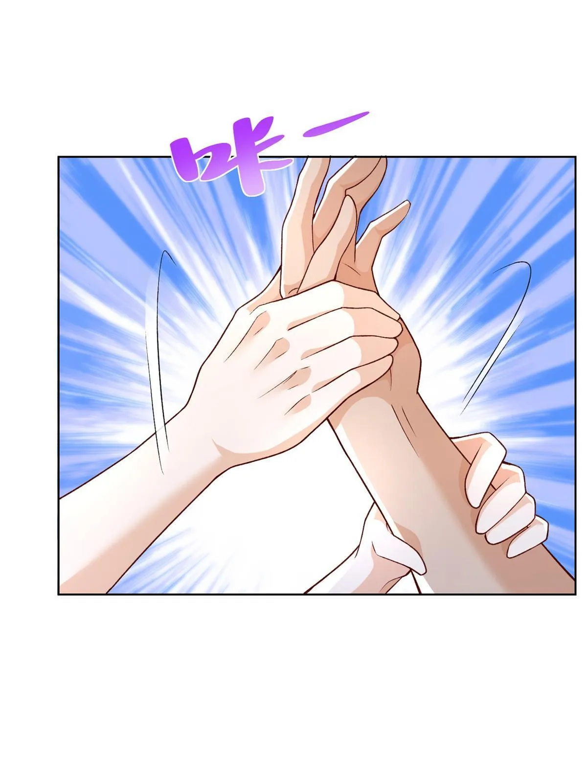244 高手过招 第46页