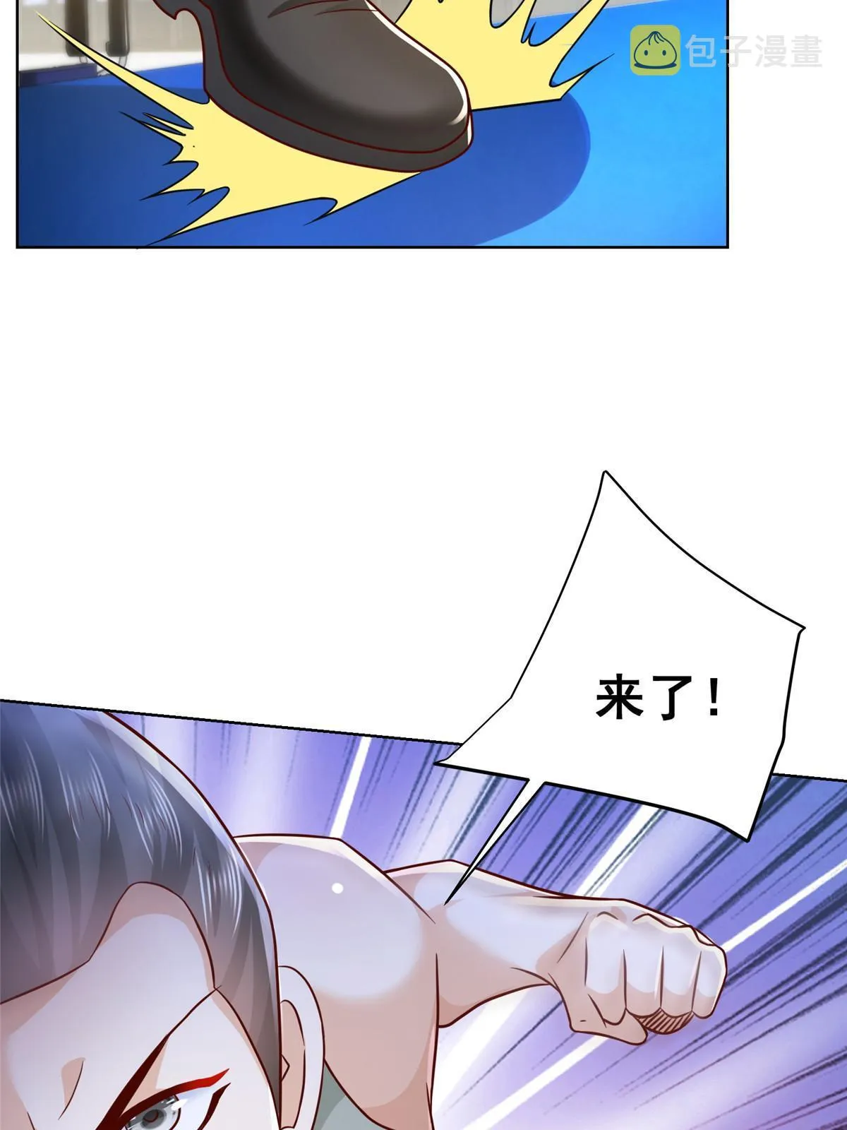 244 高手过招 第60页