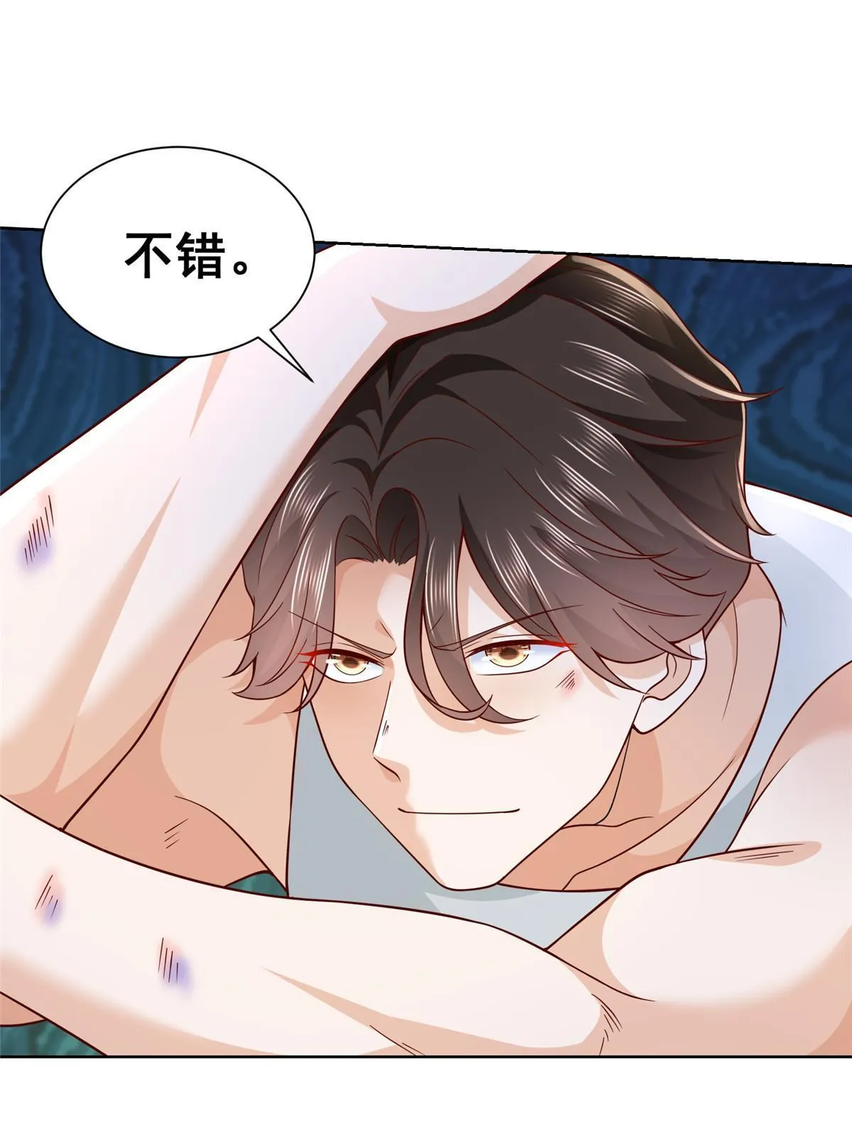 244 高手过招 第64页