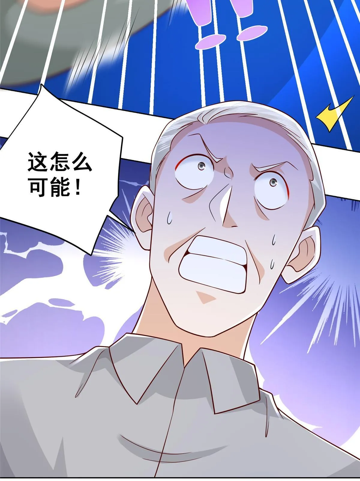 244 高手过招 第72页