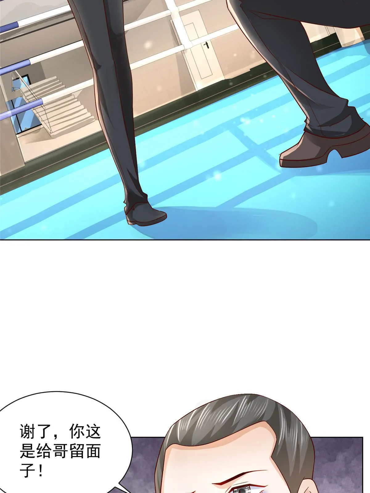 245 师从何处 第4页
