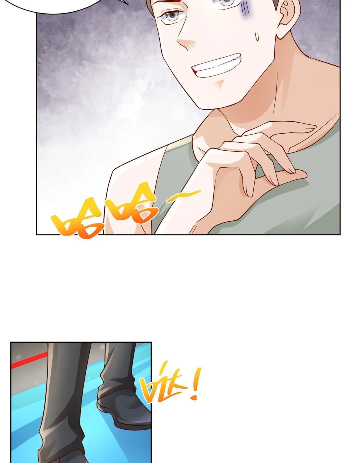 245 师从何处 第5页