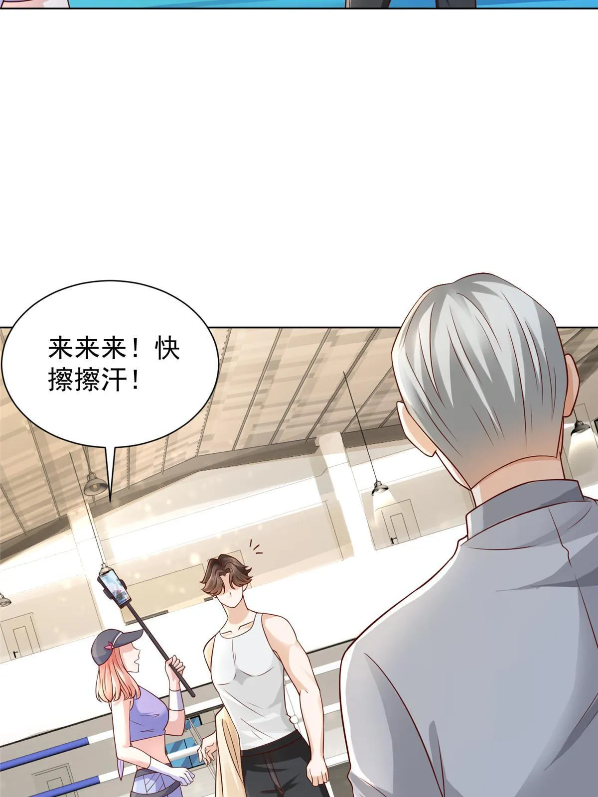 245 师从何处 第7页