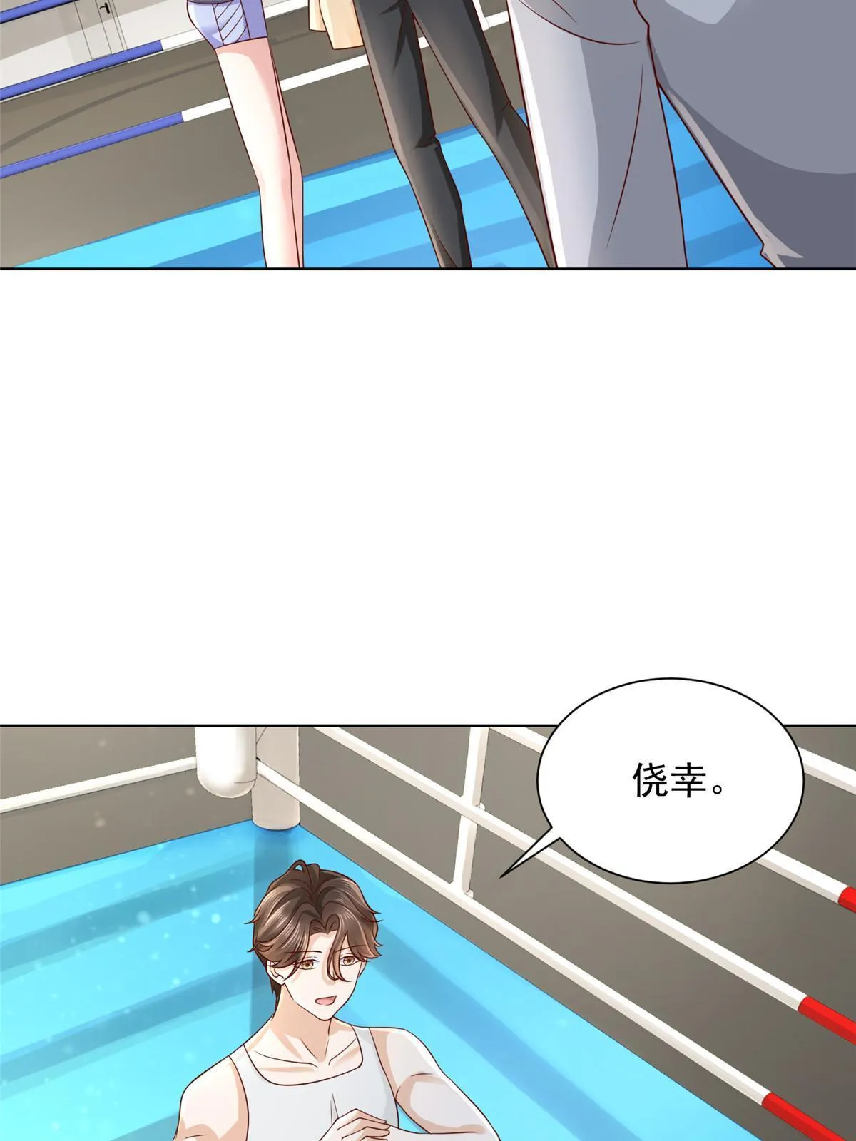 245 师从何处 第8页