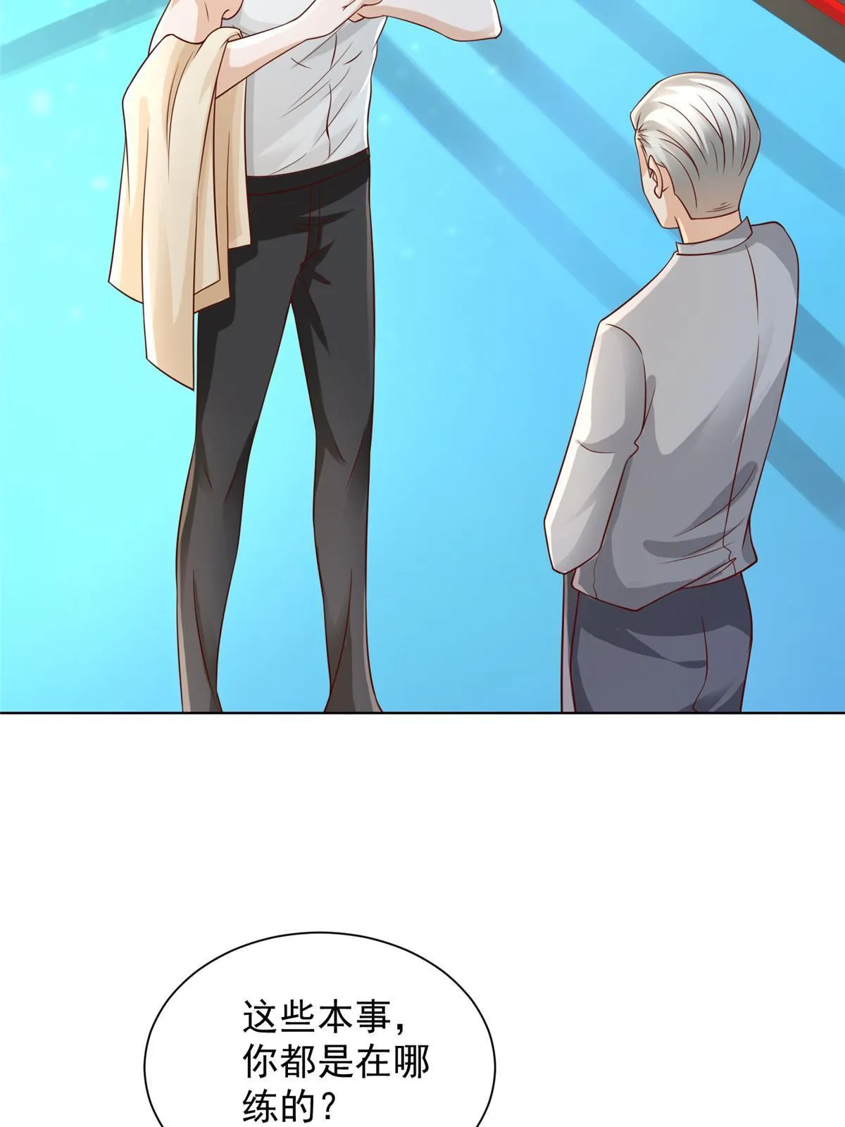 245 师从何处 第9页