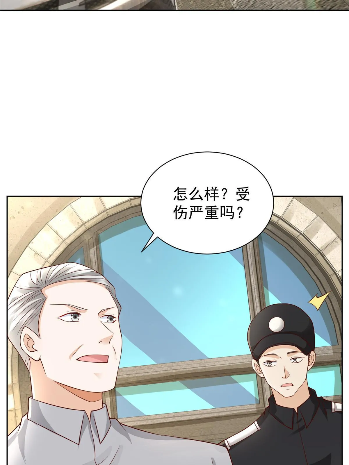 245 师从何处 第18页