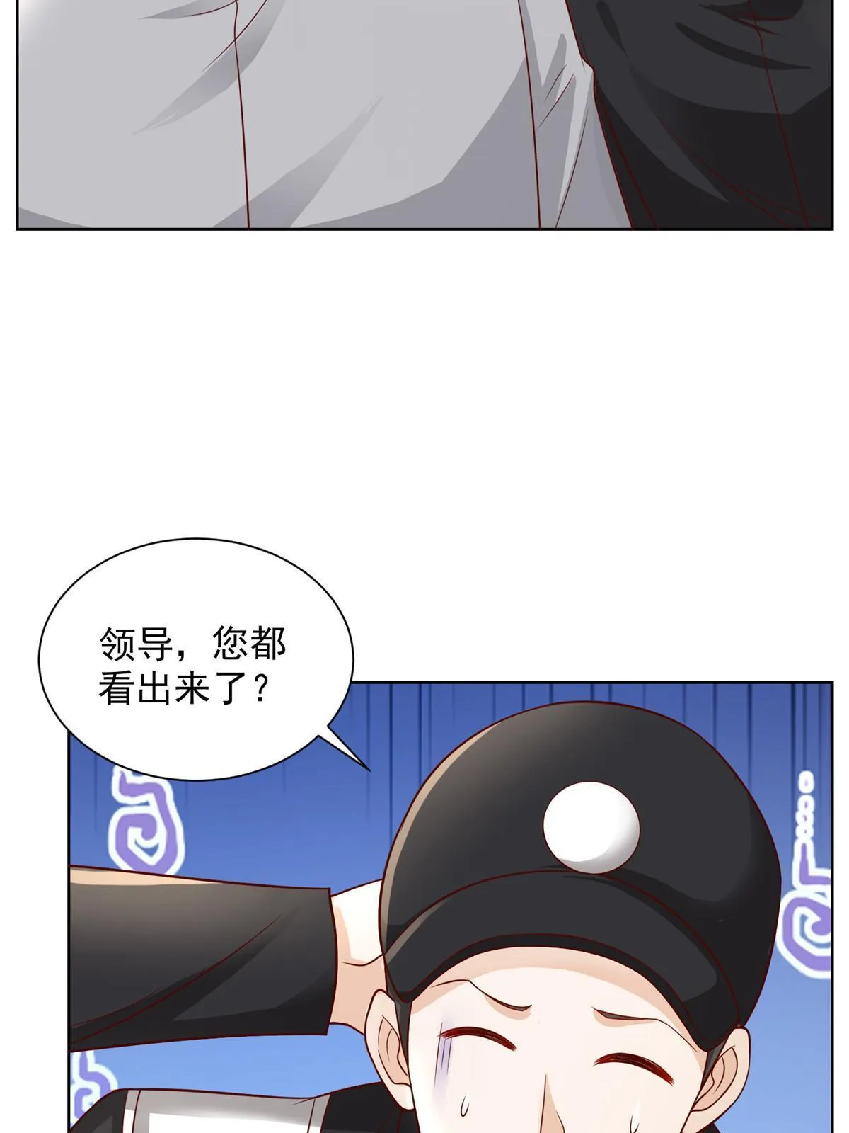 245 师从何处 第19页