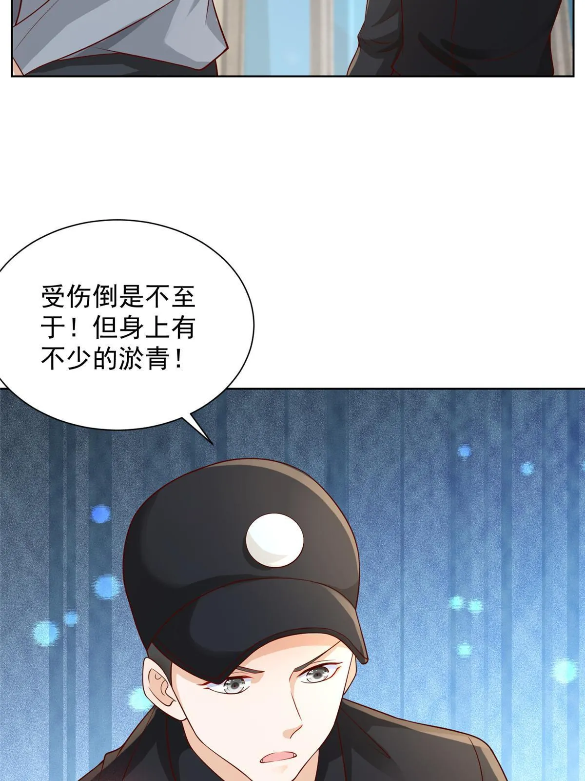 245 师从何处 第22页