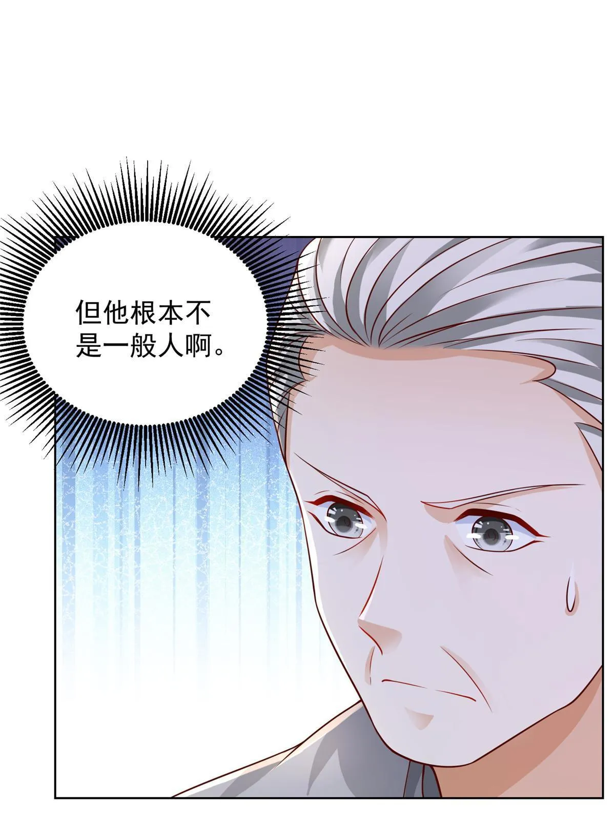 245 师从何处 第24页