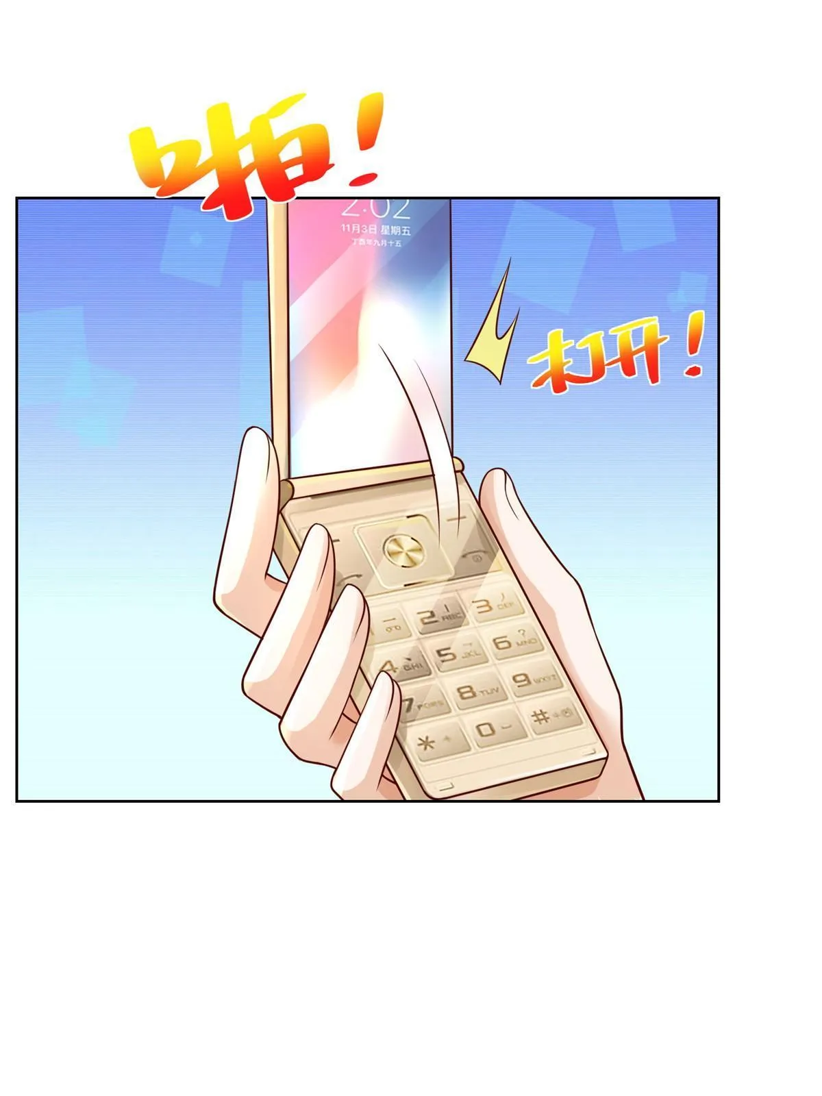 245 师从何处 第25页