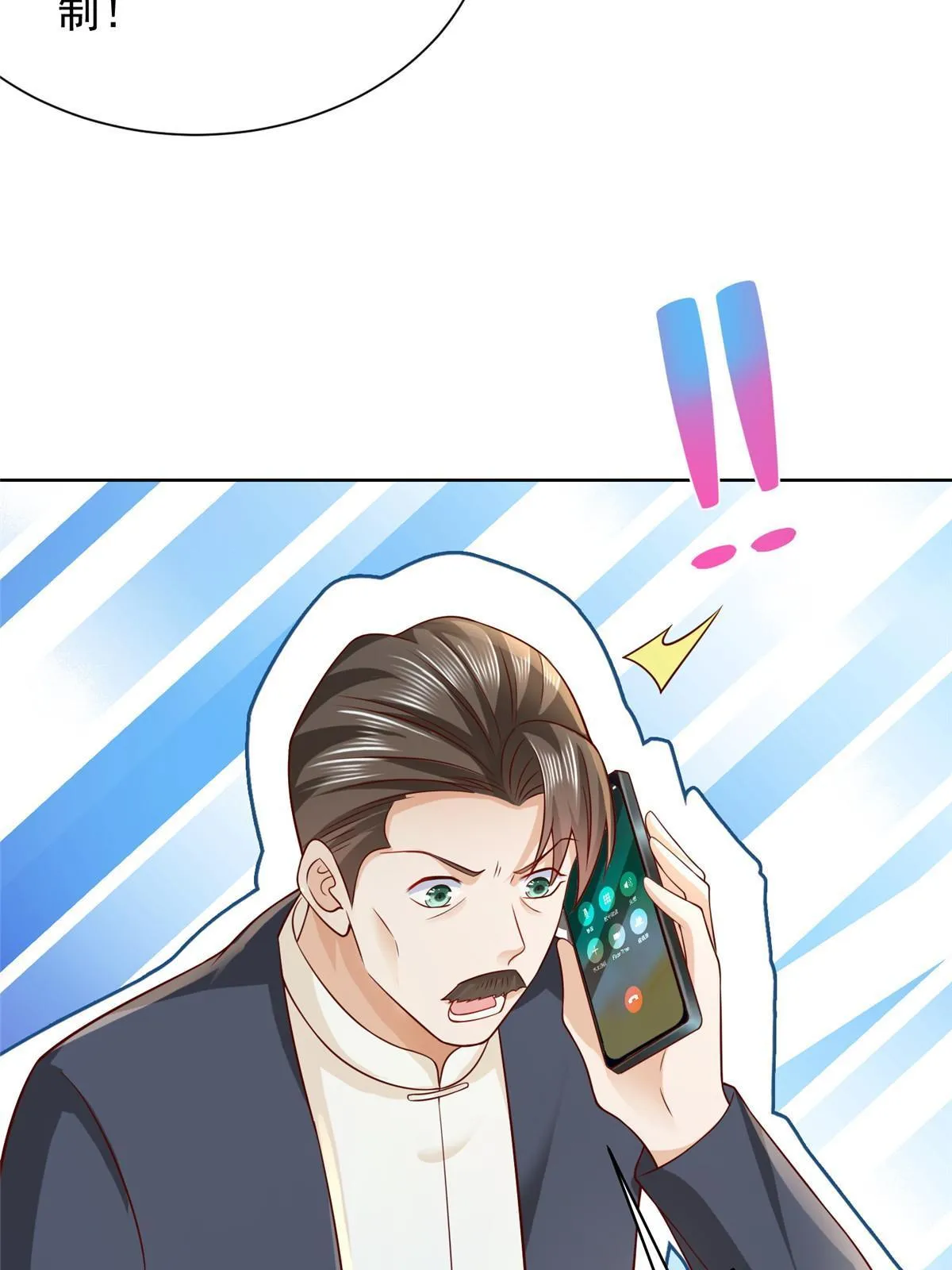 245 师从何处 第27页