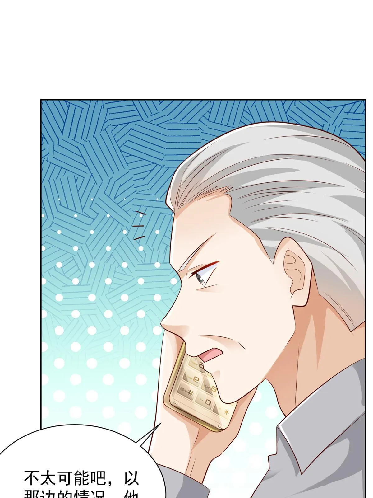 245 师从何处 第30页