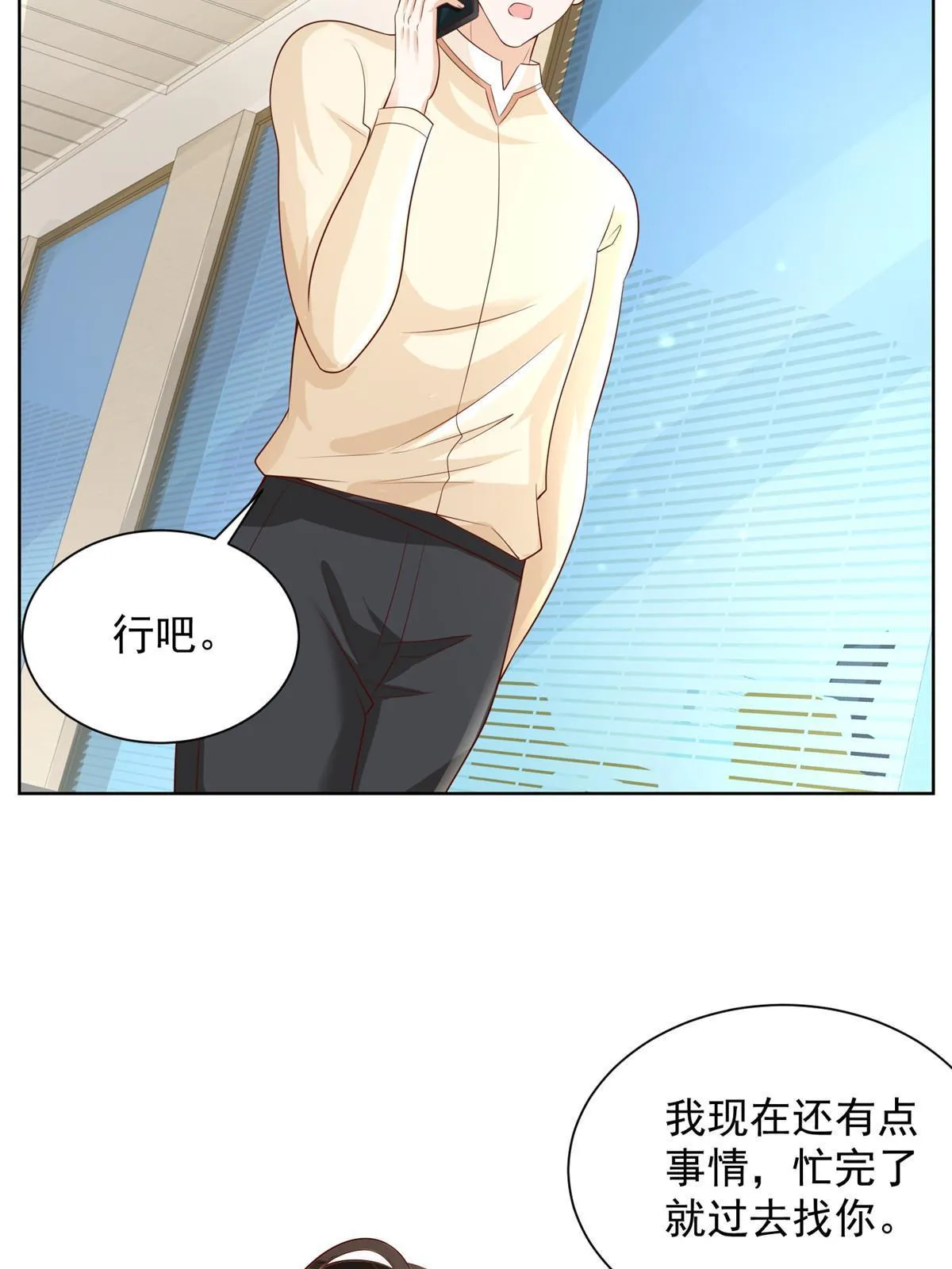 245 师从何处 第41页